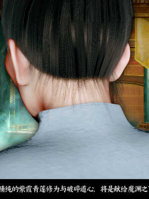 [Mr. Carrot]新版凌薇03_053