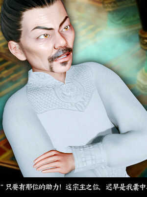 [Mr. Carrot]新版凌薇03_054