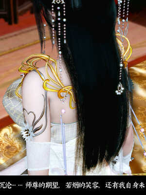 [Mr. Carrot]新版凌薇03_059