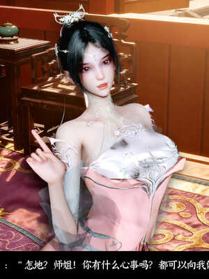 [Mr. Carrot]新版凌薇03_063