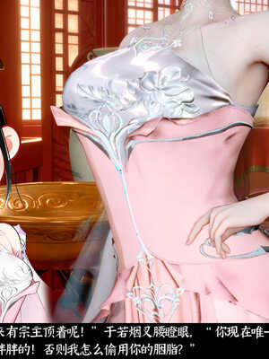 [Mr. Carrot]新版凌薇03_067