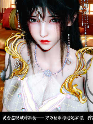 [Mr. Carrot]新版凌薇03_068