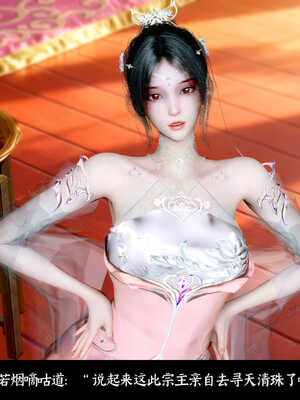 [Mr. Carrot]新版凌薇03_072