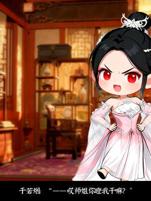 [Mr. Carrot]新版凌薇03_073