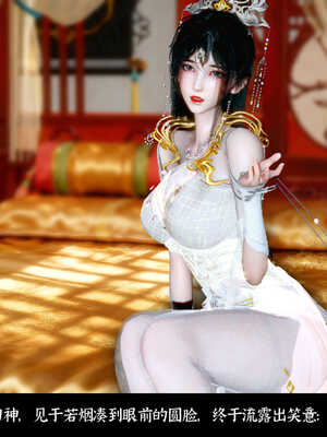 [Mr. Carrot]新版凌薇03_074