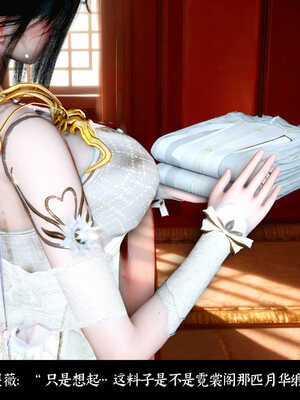 [Mr. Carrot]新版凌薇03_075