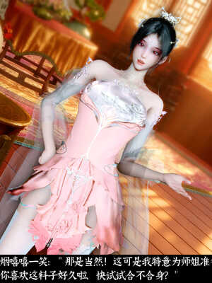 [Mr. Carrot]新版凌薇03_076