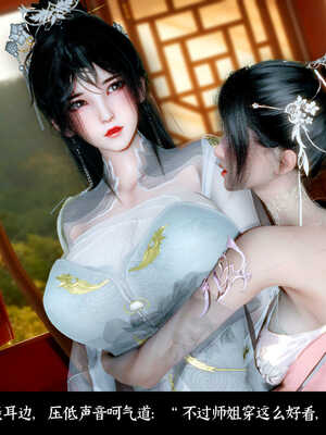 [Mr. Carrot]新版凌薇03_083