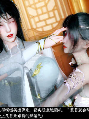 [Mr. Carrot]新版凌薇03_085