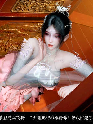 [Mr. Carrot]新版凌薇03_087