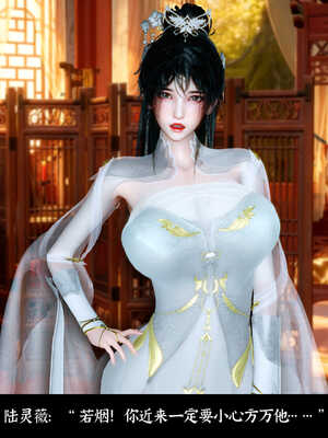 [Mr. Carrot]新版凌薇03_088