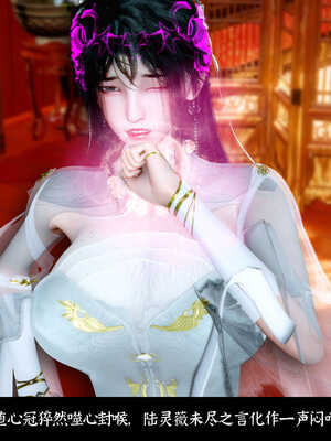 [Mr. Carrot]新版凌薇03_089