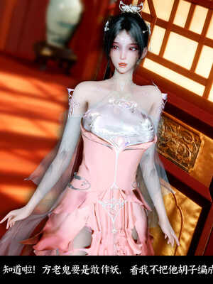 [Mr. Carrot]新版凌薇03_090