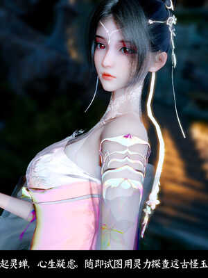 [Mr. Carrot]新版凌薇03_098