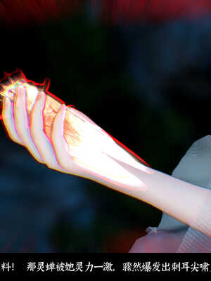 [Mr. Carrot]新版凌薇03_099