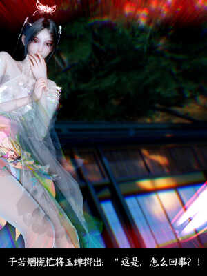 [Mr. Carrot]新版凌薇03_100