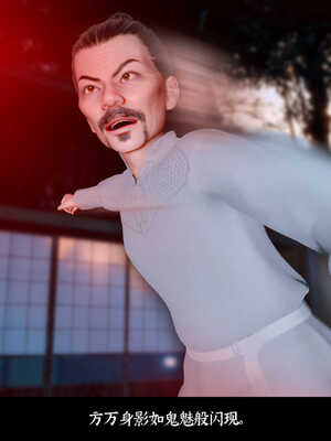 [Mr. Carrot]新版凌薇03_102