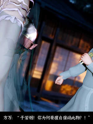 [Mr. Carrot]新版凌薇03_104