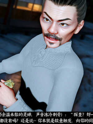 [Mr. Carrot]新版凌薇03_106