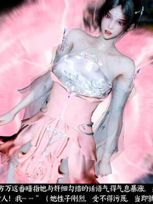 [Mr. Carrot]新版凌薇03_107