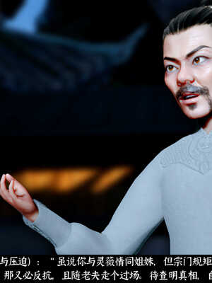 [Mr. Carrot]新版凌薇03_109