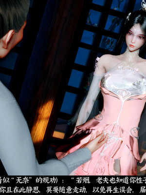 [Mr. Carrot]新版凌薇03_113