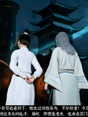 [Mr. Carrot]新版凌薇03_118