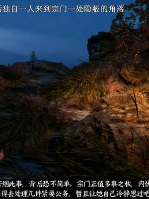 [Mr. Carrot]新版凌薇03_120