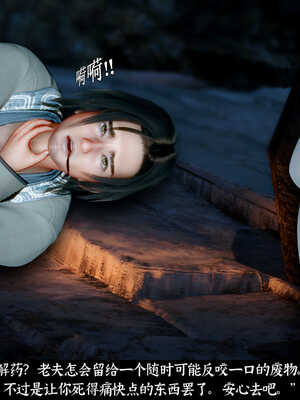 [Mr. Carrot]新版凌薇03_125