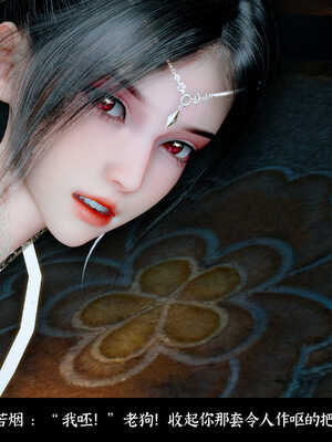 [Mr. Carrot]新版凌薇03_130