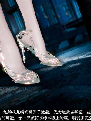 [Mr. Carrot]新版凌薇03_160