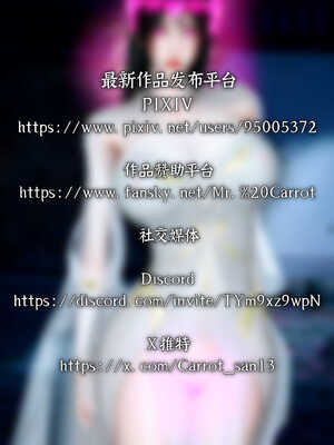 [Mr. Carrot]新版凌薇03_182