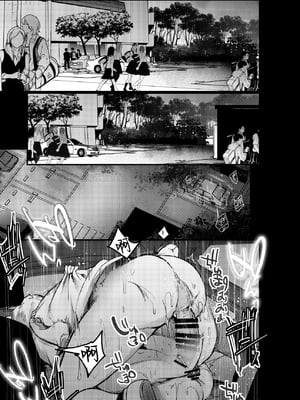 [TWILIGHT DUSK (藍夜)]勤め先の娘さんをおいしく頂く本|职场女孩的尽情享用指南 総集編+ 1~2+After番外[中国翻訳][猫南北个人汉化]_200