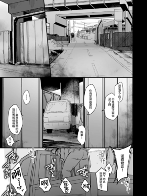 [TWILIGHT DUSK (藍夜)]勤め先の娘さんをおいしく頂く本|职场女孩的尽情享用指南 総集編+ 1~2+After番外[中国翻訳][猫南北个人汉化]_267