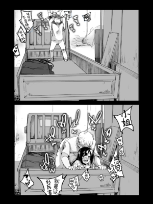 [TWILIGHT DUSK (藍夜)]勤め先の娘さんをおいしく頂く本|职场女孩的尽情享用指南 総集編+ 1~2+After番外[中国翻訳][猫南北个人汉化]_273