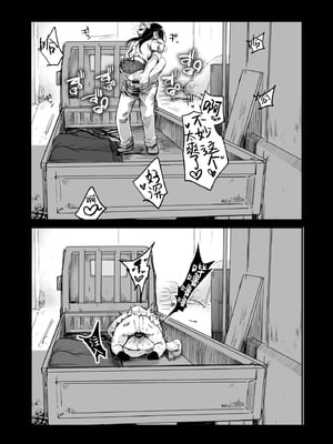 [TWILIGHT DUSK (藍夜)]勤め先の娘さんをおいしく頂く本|职场女孩的尽情享用指南 総集編+ 1~2+After番外[中国翻訳][猫南北个人汉化]_274