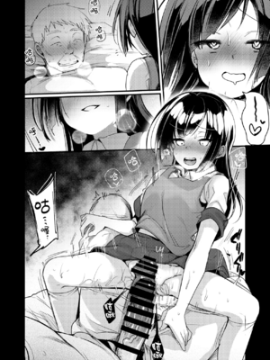 [TWILIGHT DUSK (藍夜)]勤め先の娘さんをおいしく頂く本|职场女孩的尽情享用指南 総集編+ 1~2+After番外[中国翻訳][猫南北个人汉化]_301