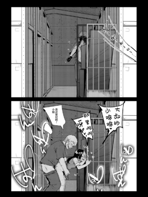 [TWILIGHT DUSK (藍夜)]勤め先の娘さんをおいしく頂く本|职场女孩的尽情享用指南 総集編+ 1~2+After番外[中国翻訳][猫南北个人汉化]_343