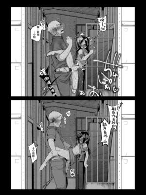 [TWILIGHT DUSK (藍夜)]勤め先の娘さんをおいしく頂く本|职场女孩的尽情享用指南 総集編+ 1~2+After番外[中国翻訳][猫南北个人汉化]_345