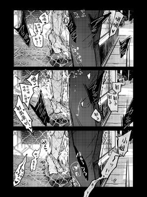 [TWILIGHT DUSK (藍夜)]勤め先の娘さんをおいしく頂く本|职场女孩的尽情享用指南 総集編+ 1~2+After番外[中国翻訳][猫南北个人汉化]_365