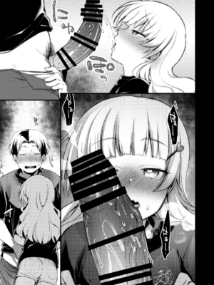 [TWILIGHT DUSK (藍夜)]勤め先の娘さんをおいしく頂く本|职场女孩的尽情享用指南 総集編+ 1~2+After番外[中国翻訳][猫南北个人汉化]_408