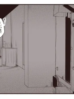 [TWILIGHT DUSK (藍夜)]路地裏〇交少女 [日本語]