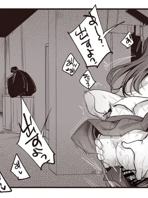 [TWILIGHT DUSK (藍夜)]路地裏〇交少女 [日本語]_17