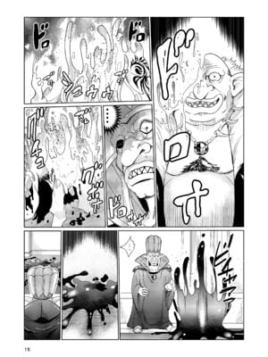 [レイドソックス (トリッキー)]狂乱の討伐姫ダリア Ⅰ~Ⅳ[中国翻訳][不咕鸟汉化组][DL版]_015