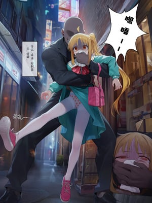 [MISAAKI] 勃起摇滚 全员堕落计划 [Ai Generated]_04：003