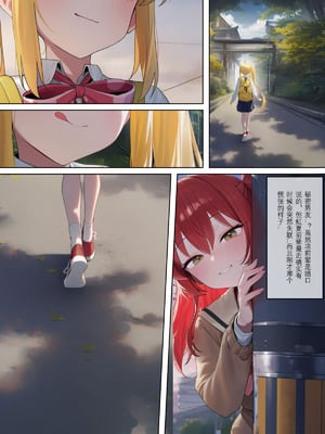 [MISAAKI] 勃起摇滚 全员堕落计划 [Ai Generated]_27：026