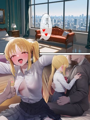 [MISAAKI] 勃起摇滚 全员堕落计划 [Ai Generated]_33：032