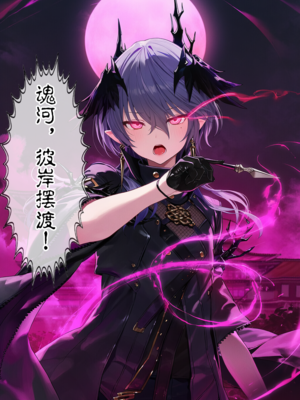 [贱兔]罗德合欢宗—逻戈思的迷失淫仙城[AI Generated]_027：026