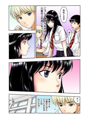 [遥巴絵, ビューティ・ヘアS] 転校生の席がオレの膝の上に決まったのでハメてみた 第2部 1_04_result