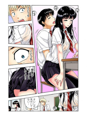 [遥巴絵, ビューティ・ヘアS] 転校生の席がオレの膝の上に決まったのでハメてみた 第2部 1_06_result